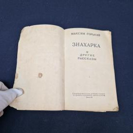 Картинка 2