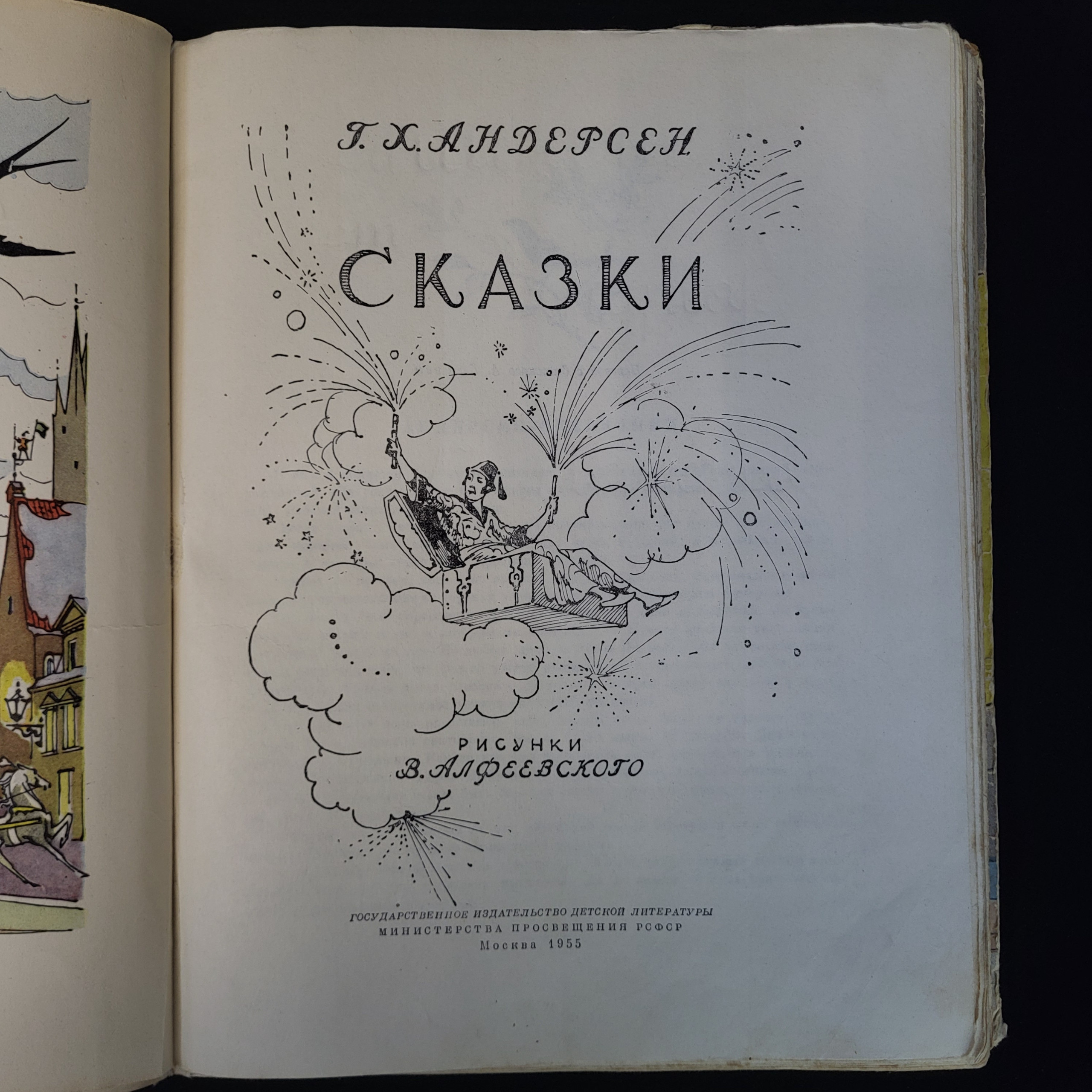 Картинка 4
