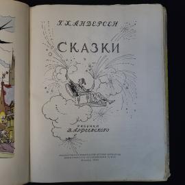 Картинка 4
