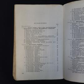 Картинка 4