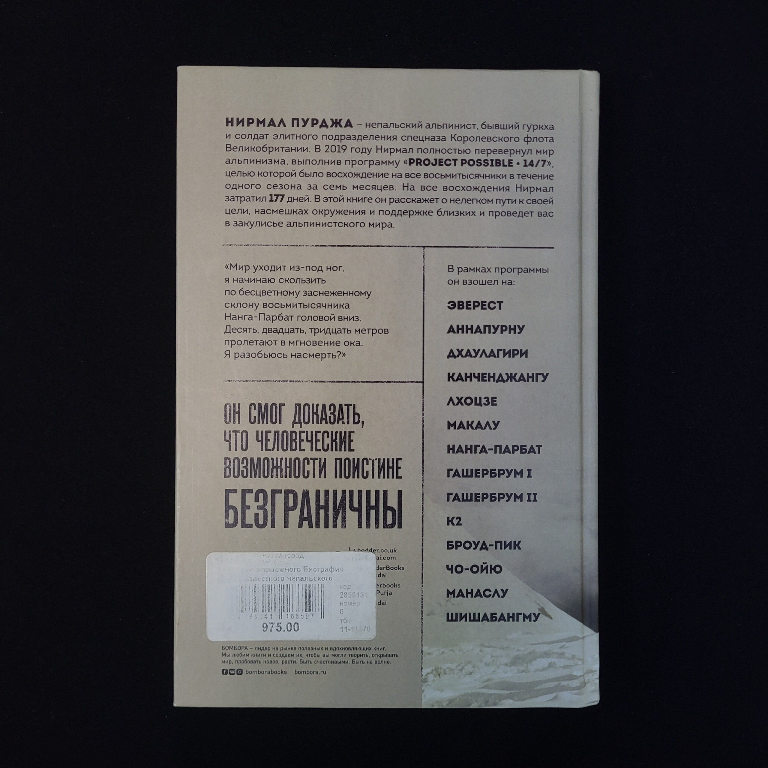 Картинка 3