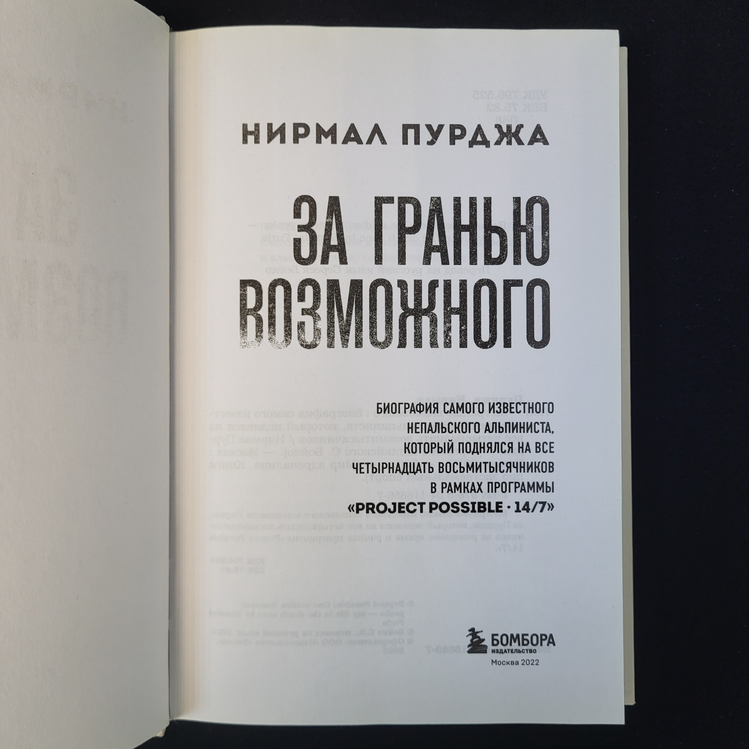 Картинка 4