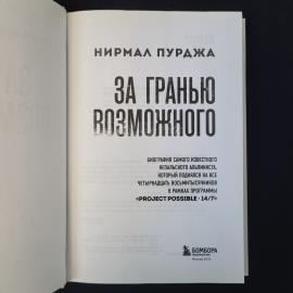 Картинка 4