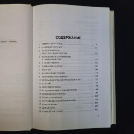 Картинка 5