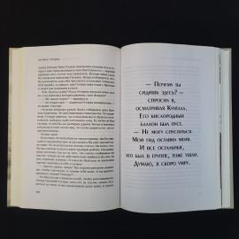 Картинка 6