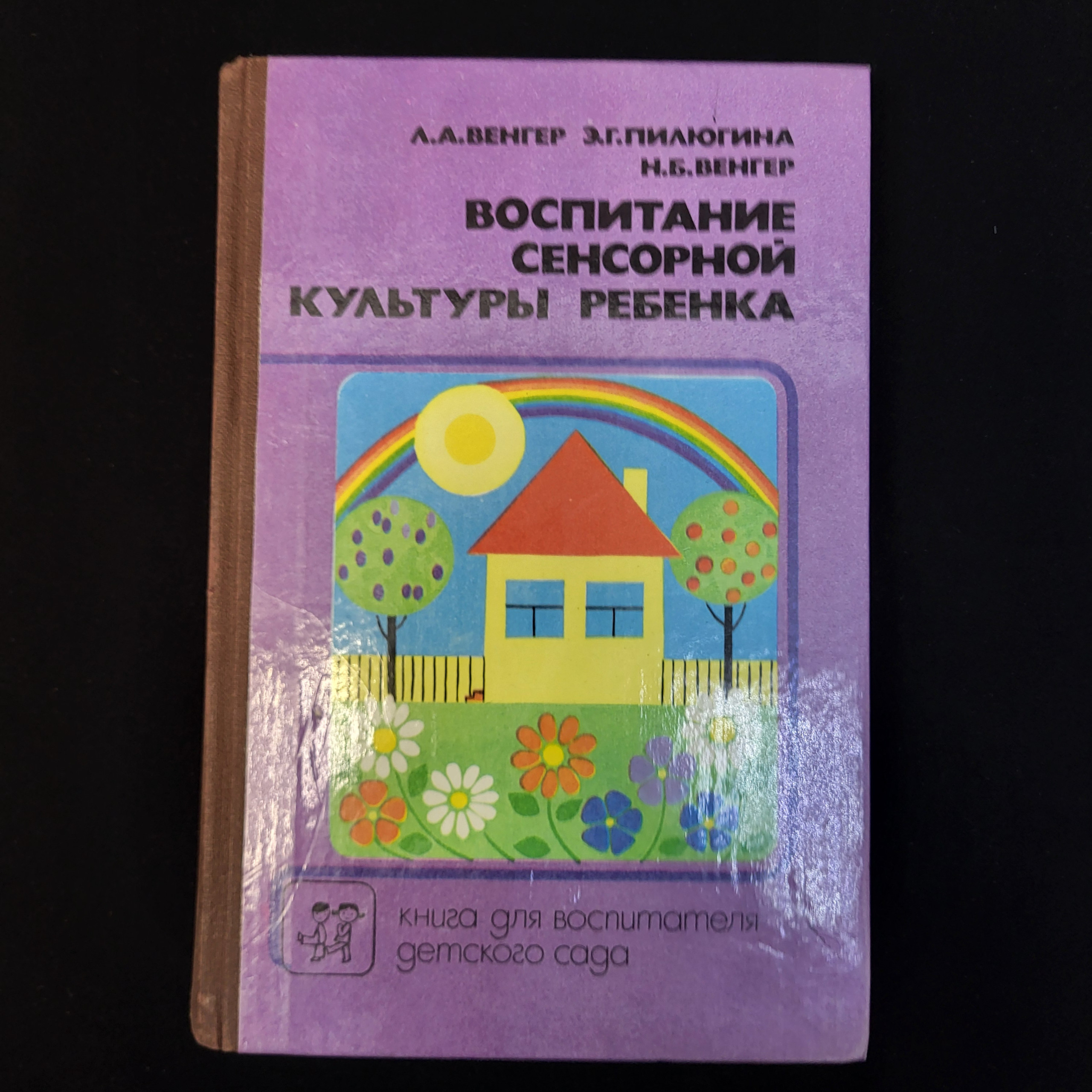 Картинка 1