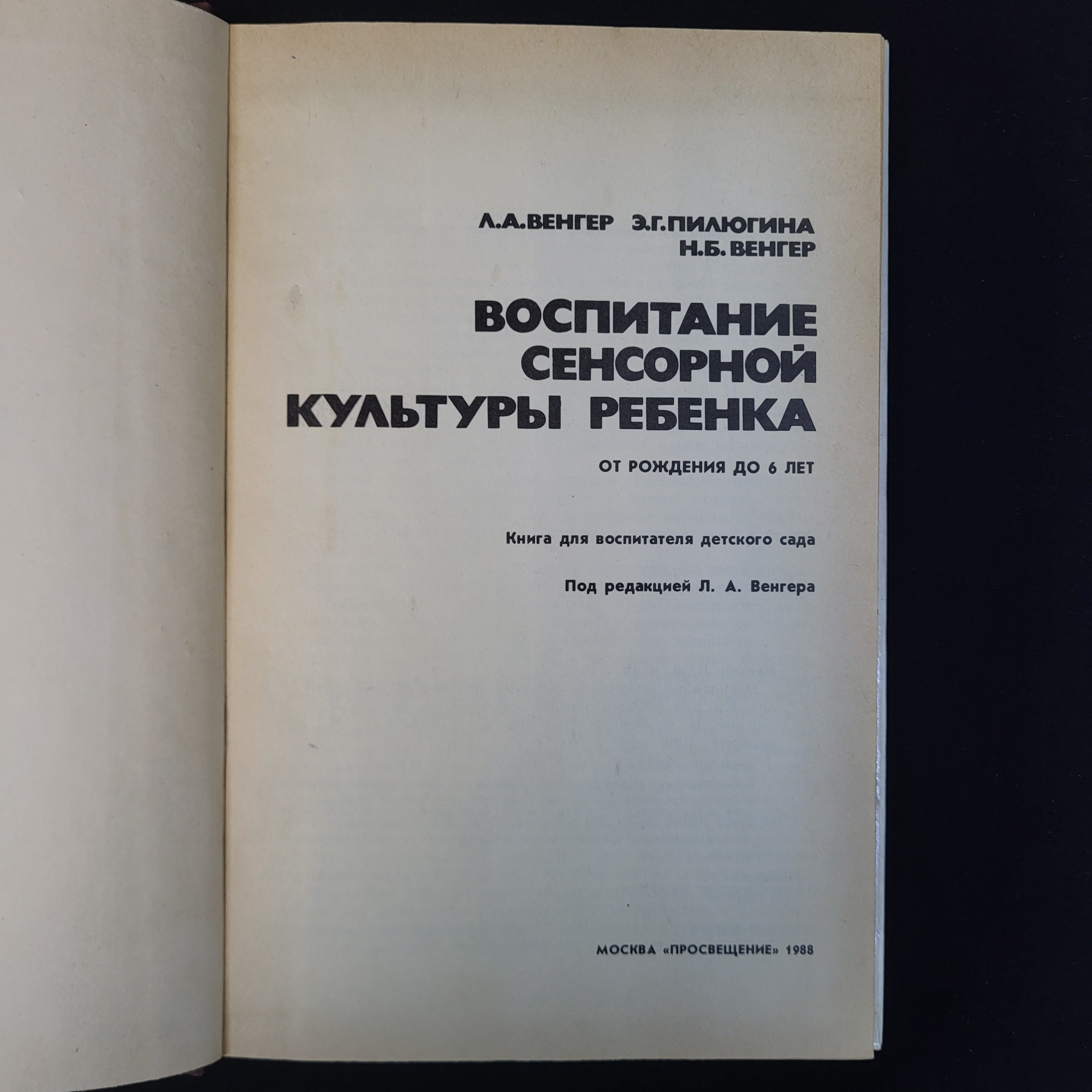 Картинка 4
