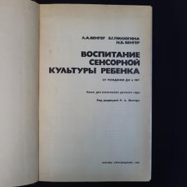Картинка 4