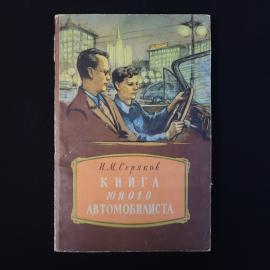 Картинка 1