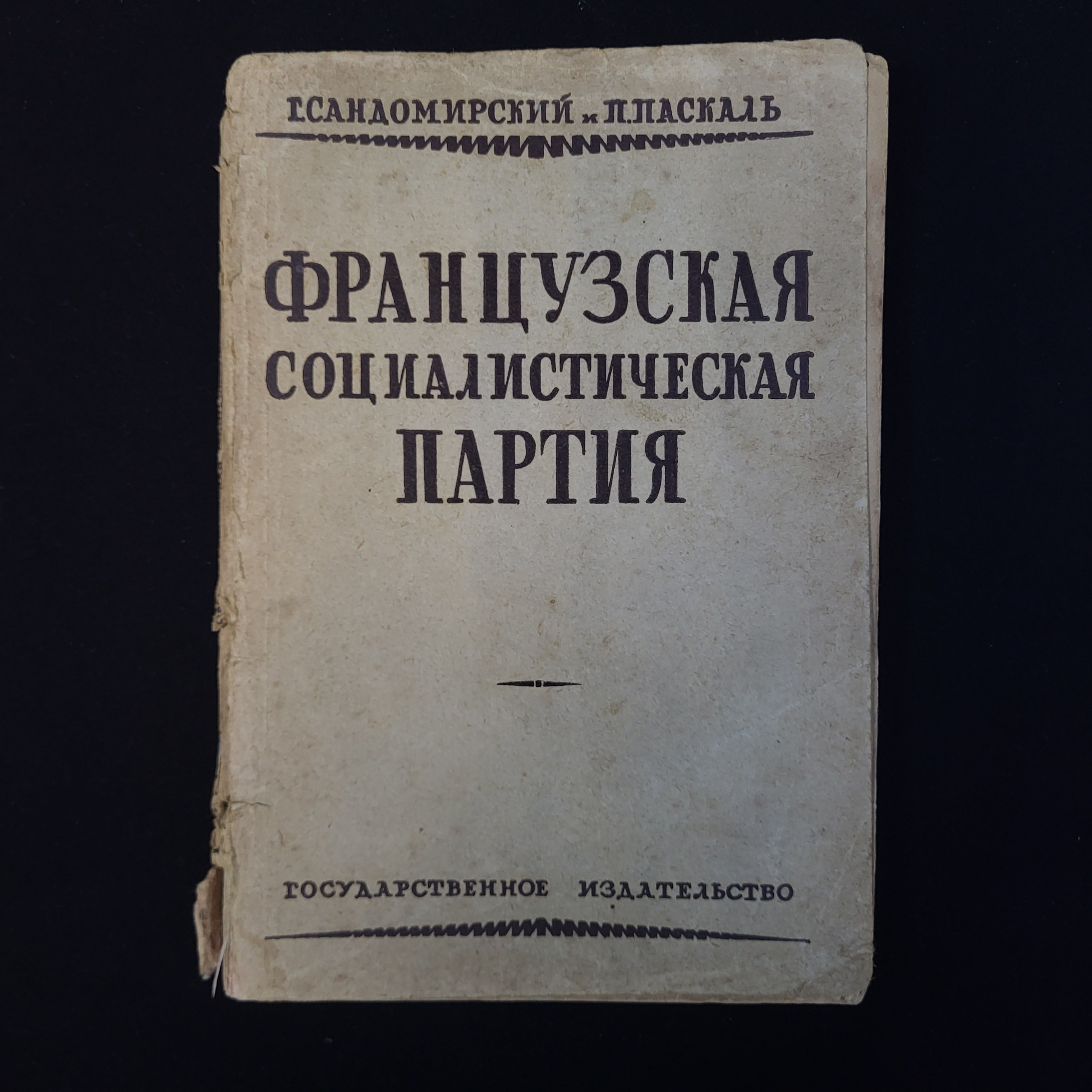 Картинка 1