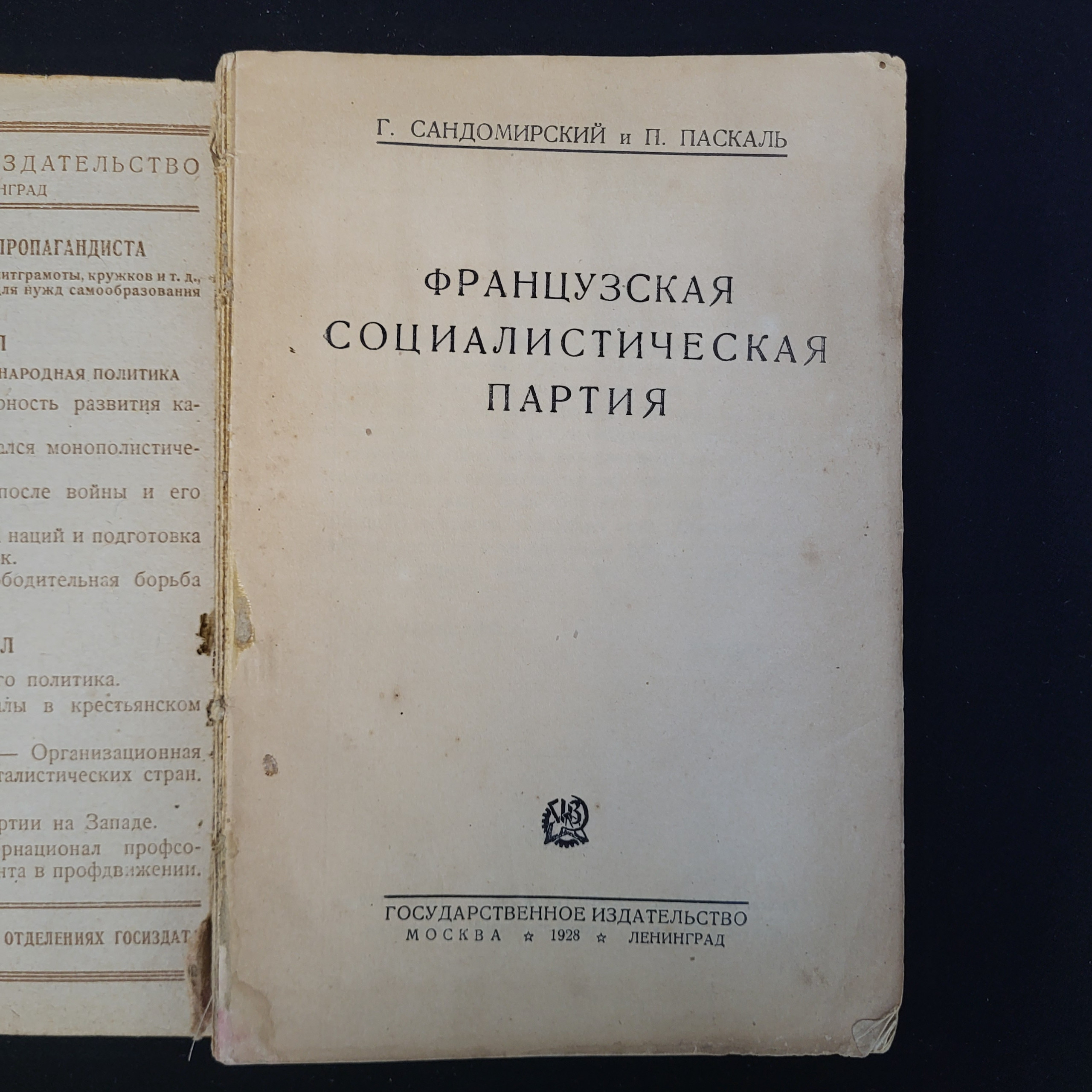 Картинка 3
