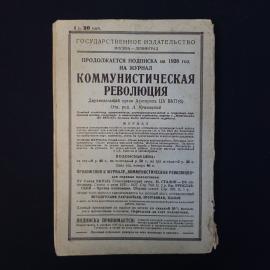 Картинка 2
