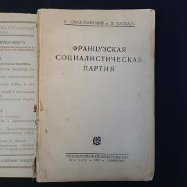 Картинка 3