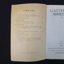 Картинка 3