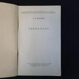 Картинка 3