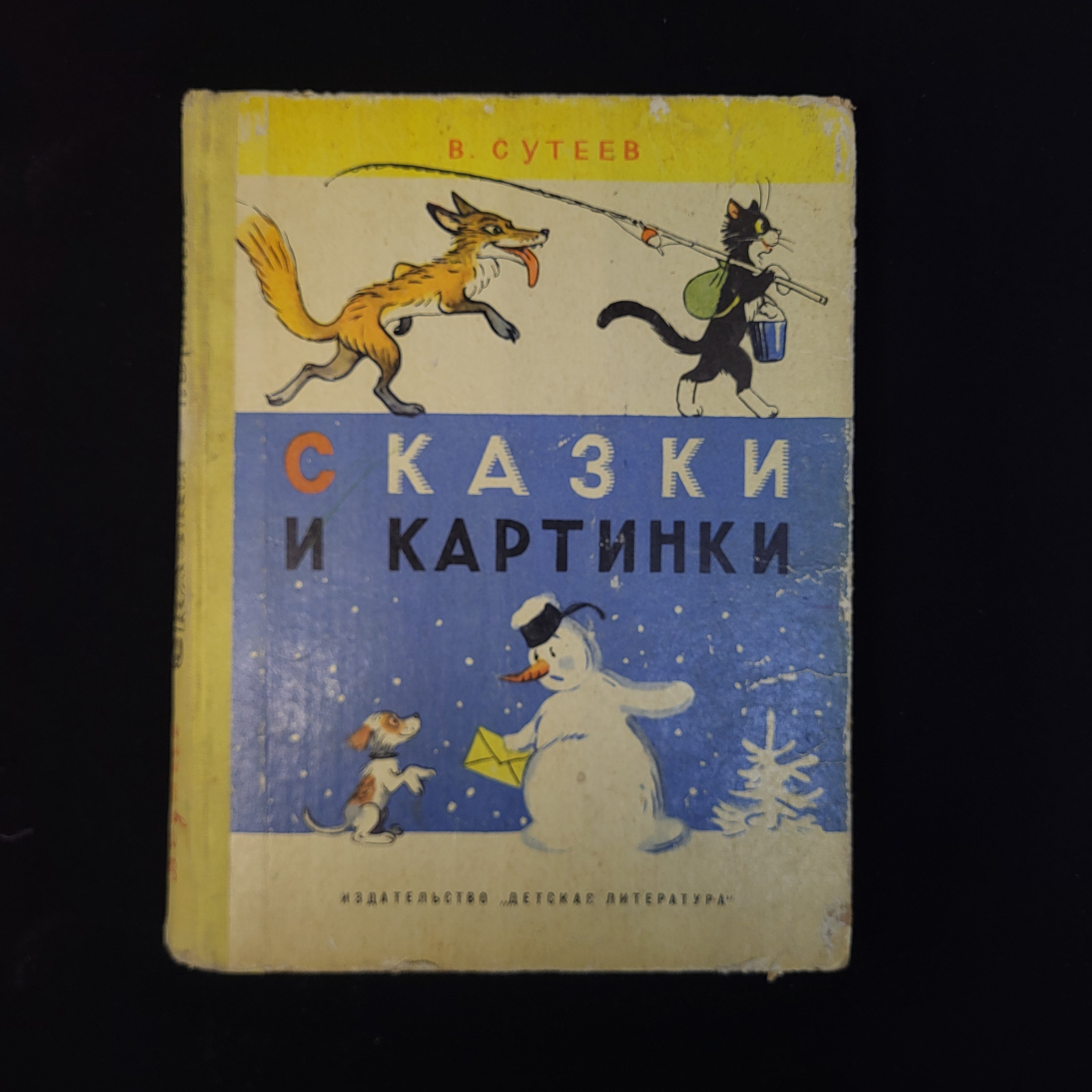 Картинка 1