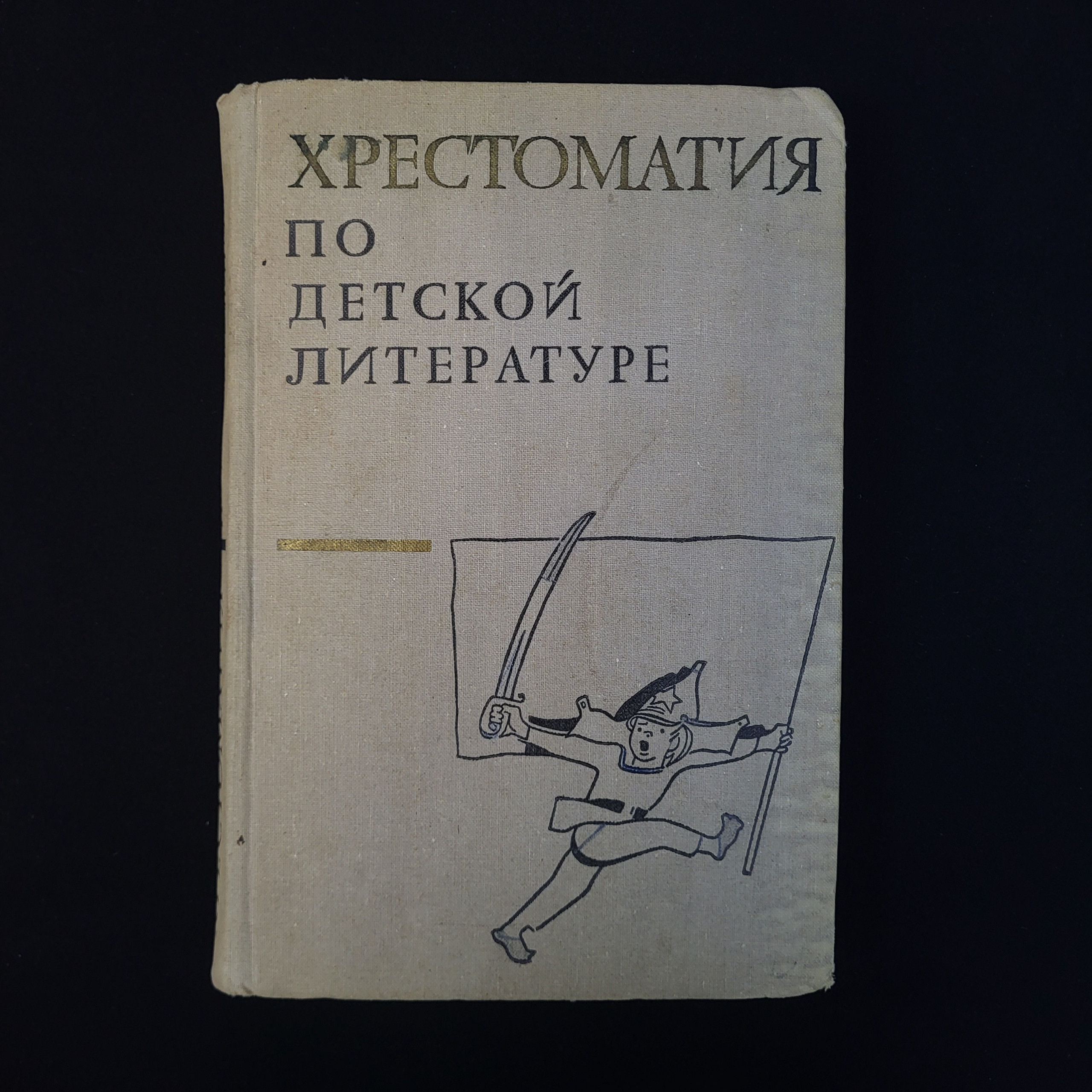 Картинка 1