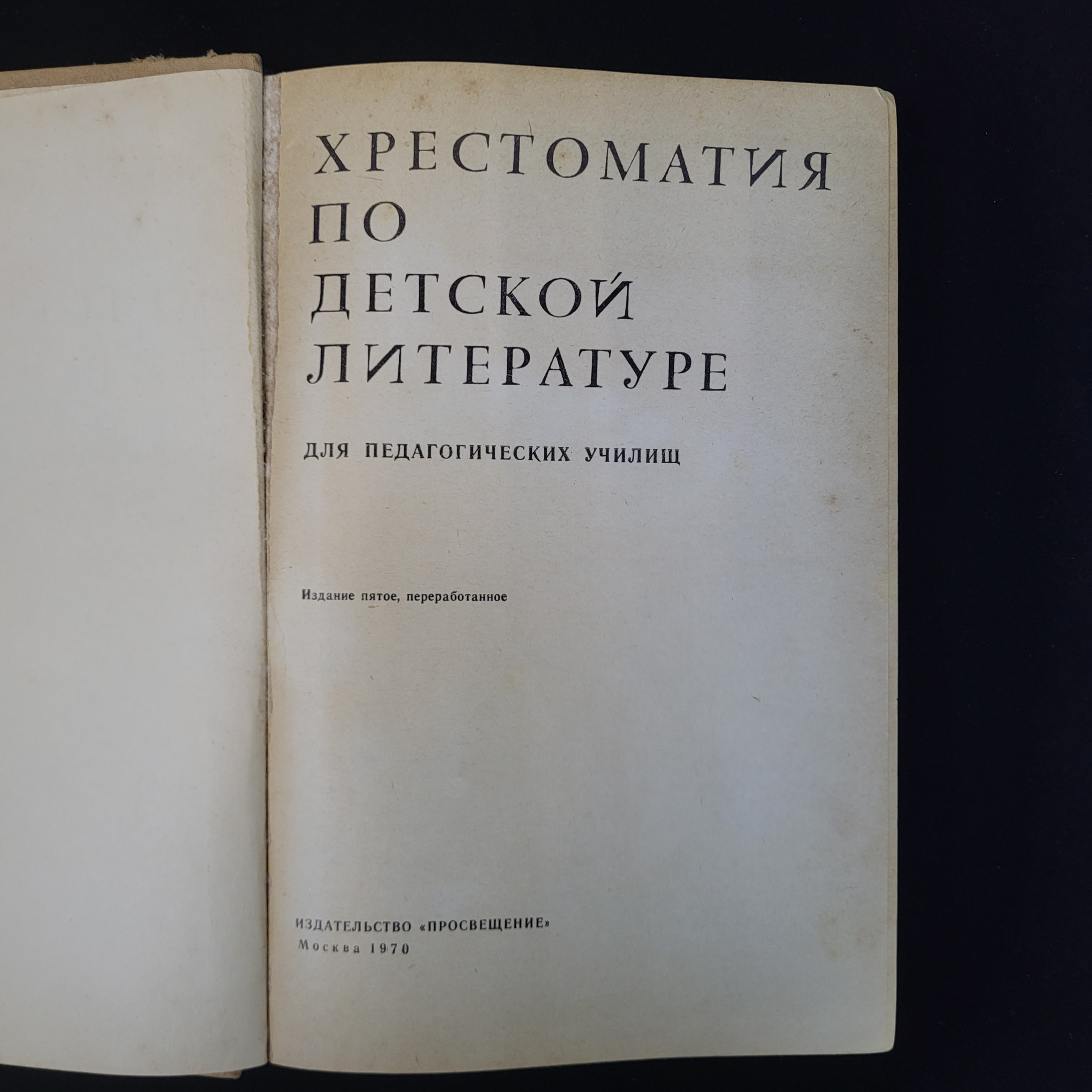 Картинка 4