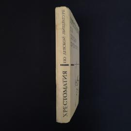 Картинка 2