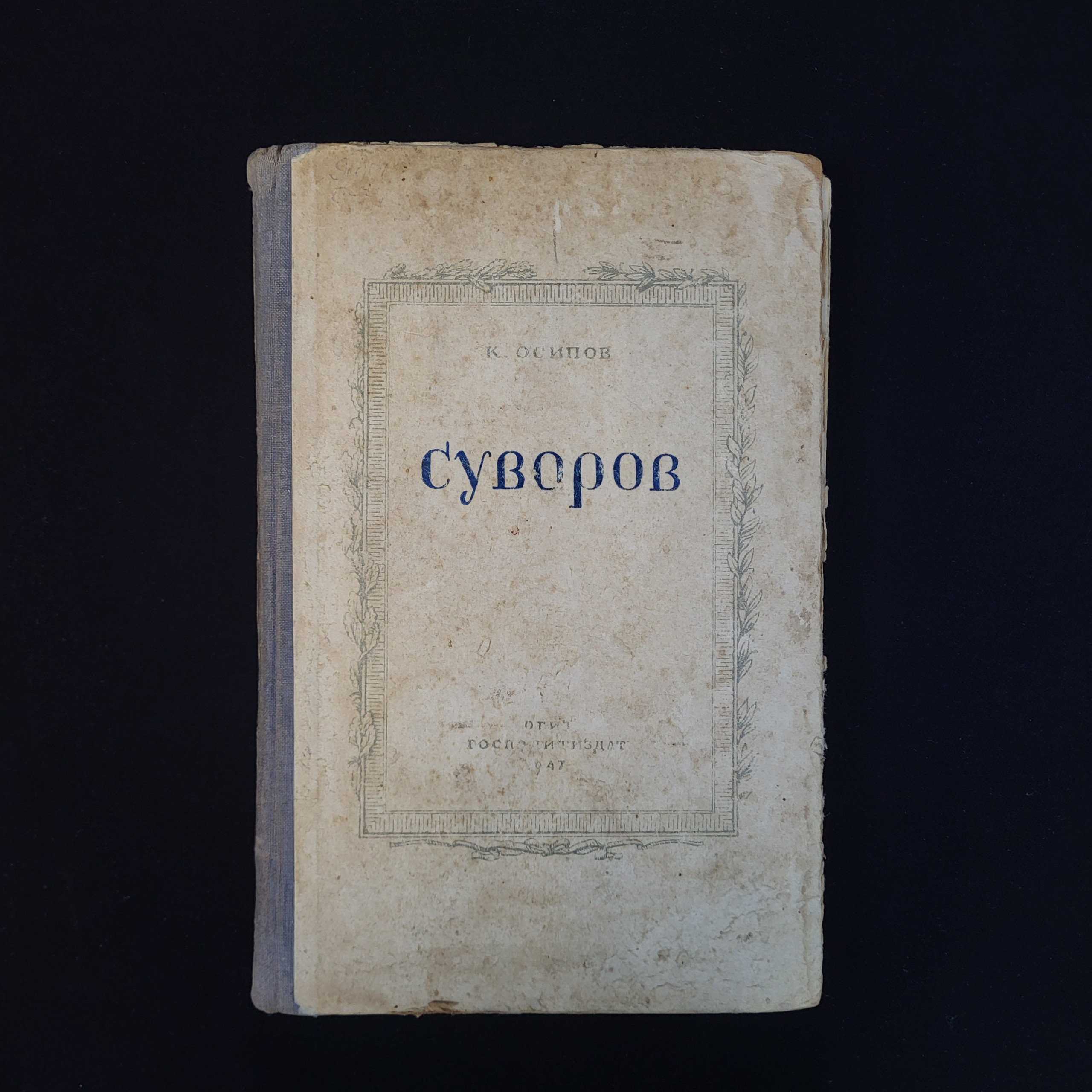 Картинка 1