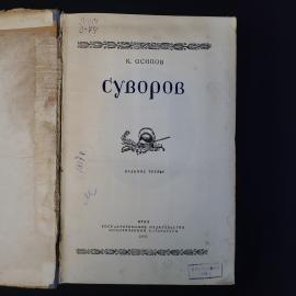 Картинка 4