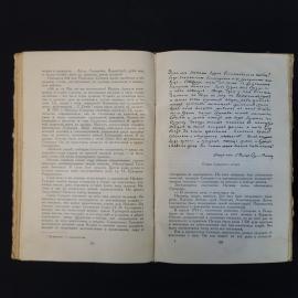 Картинка 6
