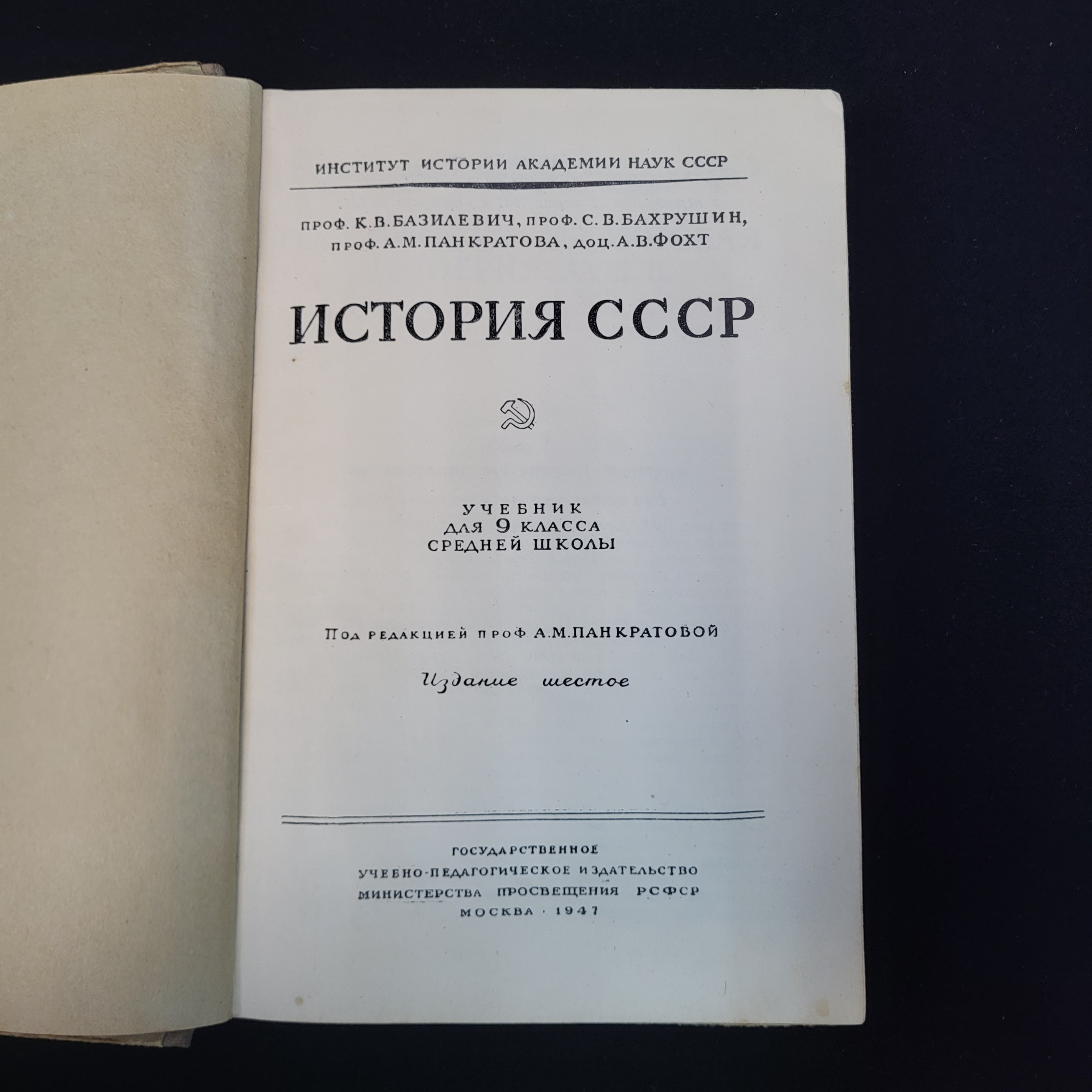 Картинка 4