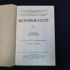 Картинка 4
