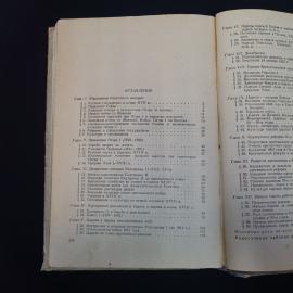 Картинка 5
