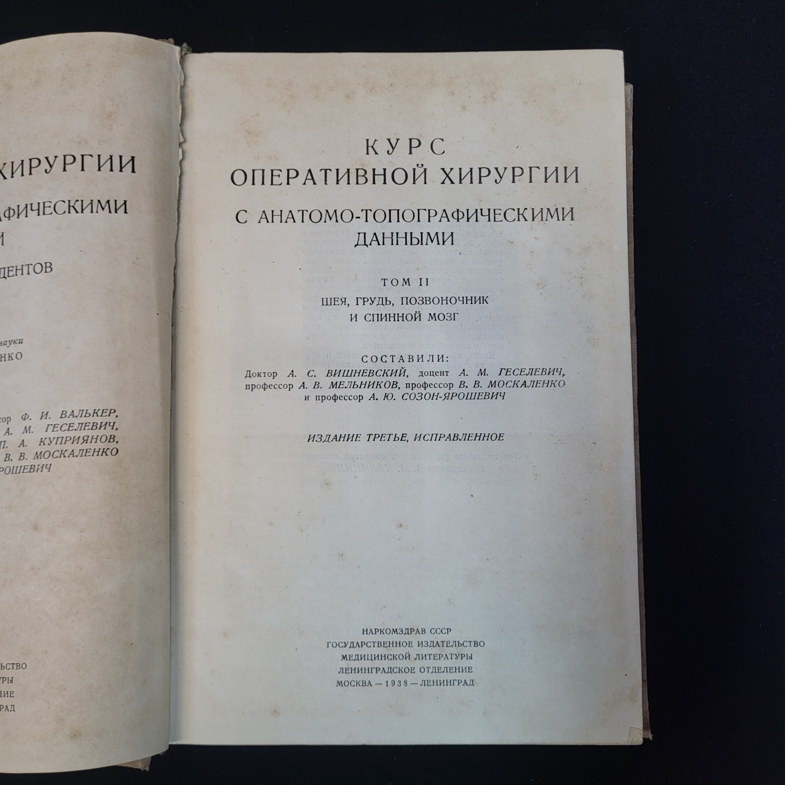 Картинка 6