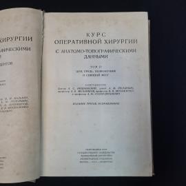 Картинка 6