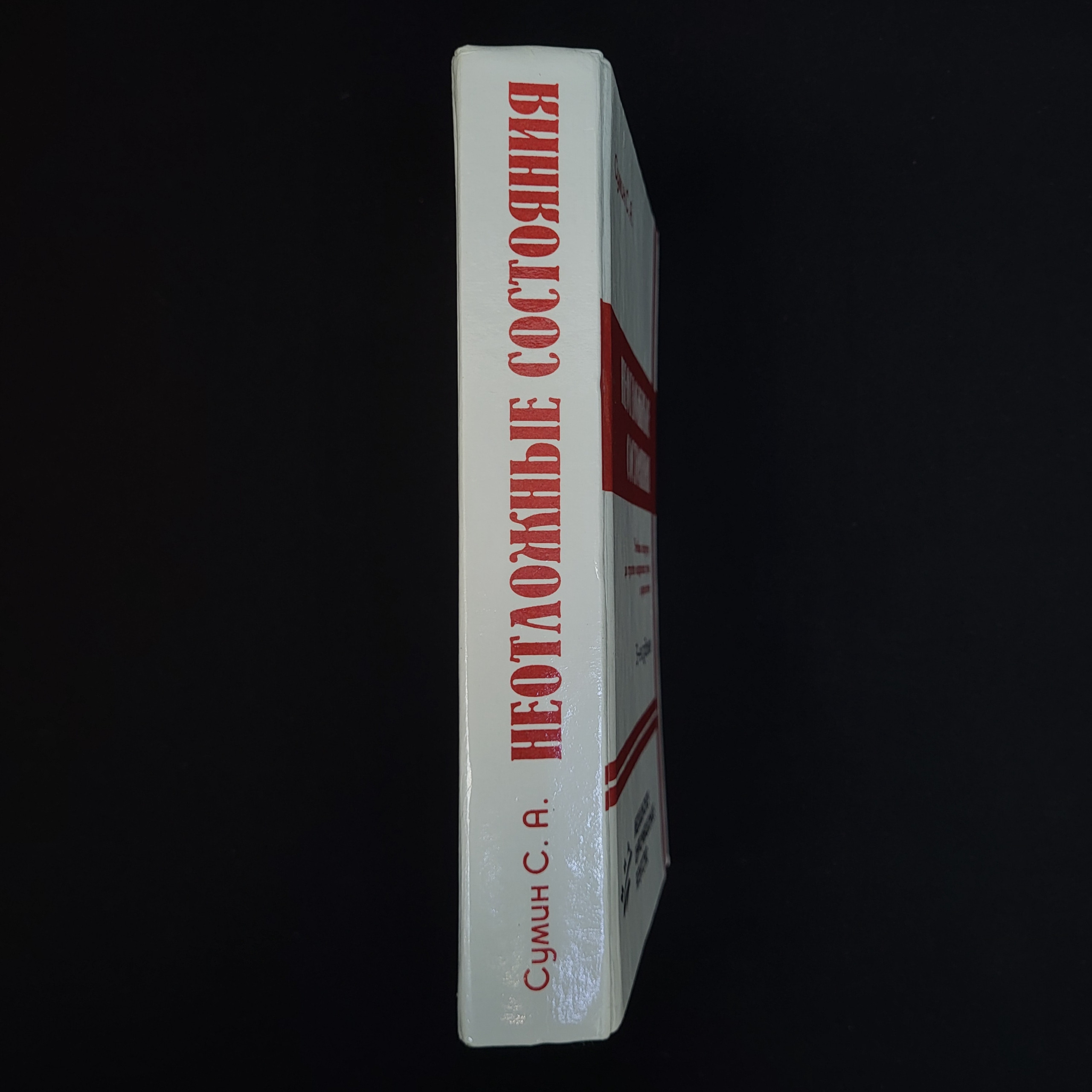 Картинка 2