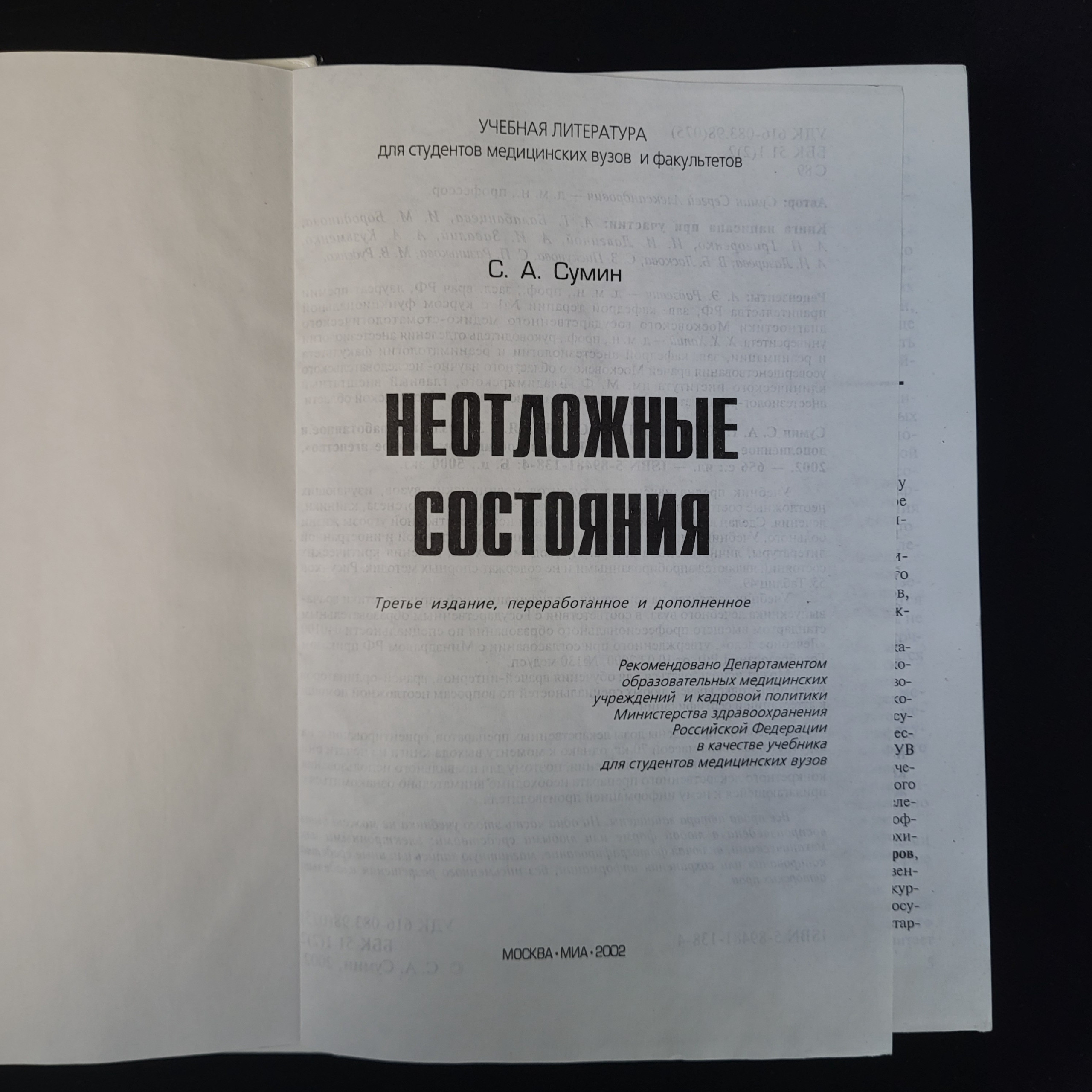 Картинка 4