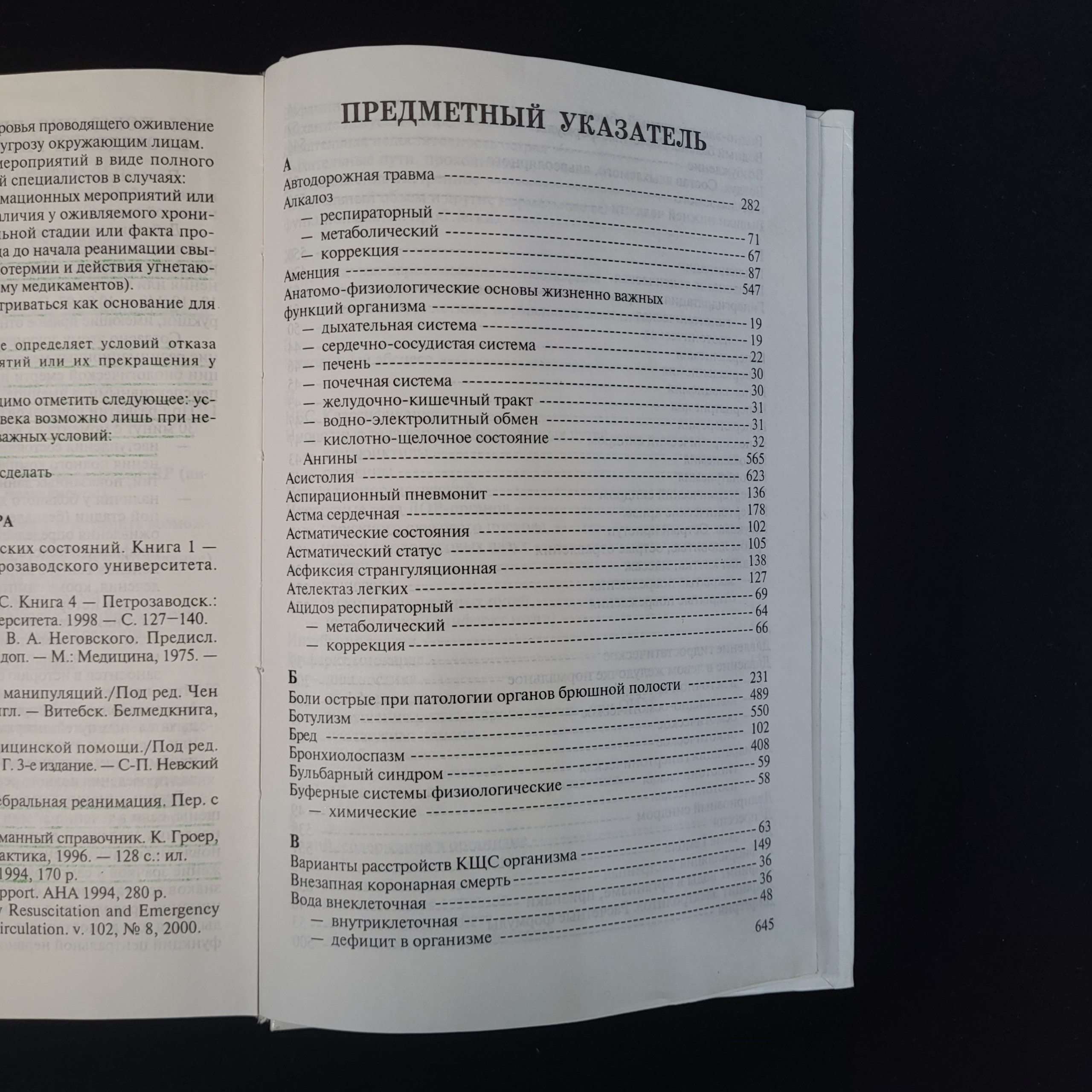 Картинка 5