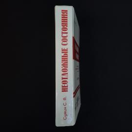 Картинка 2