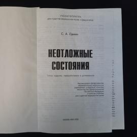 Картинка 4