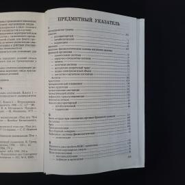 Картинка 5