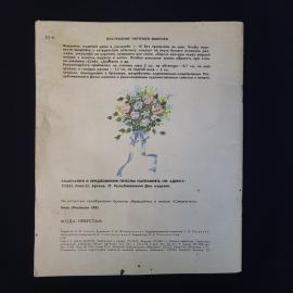 Картинка 2