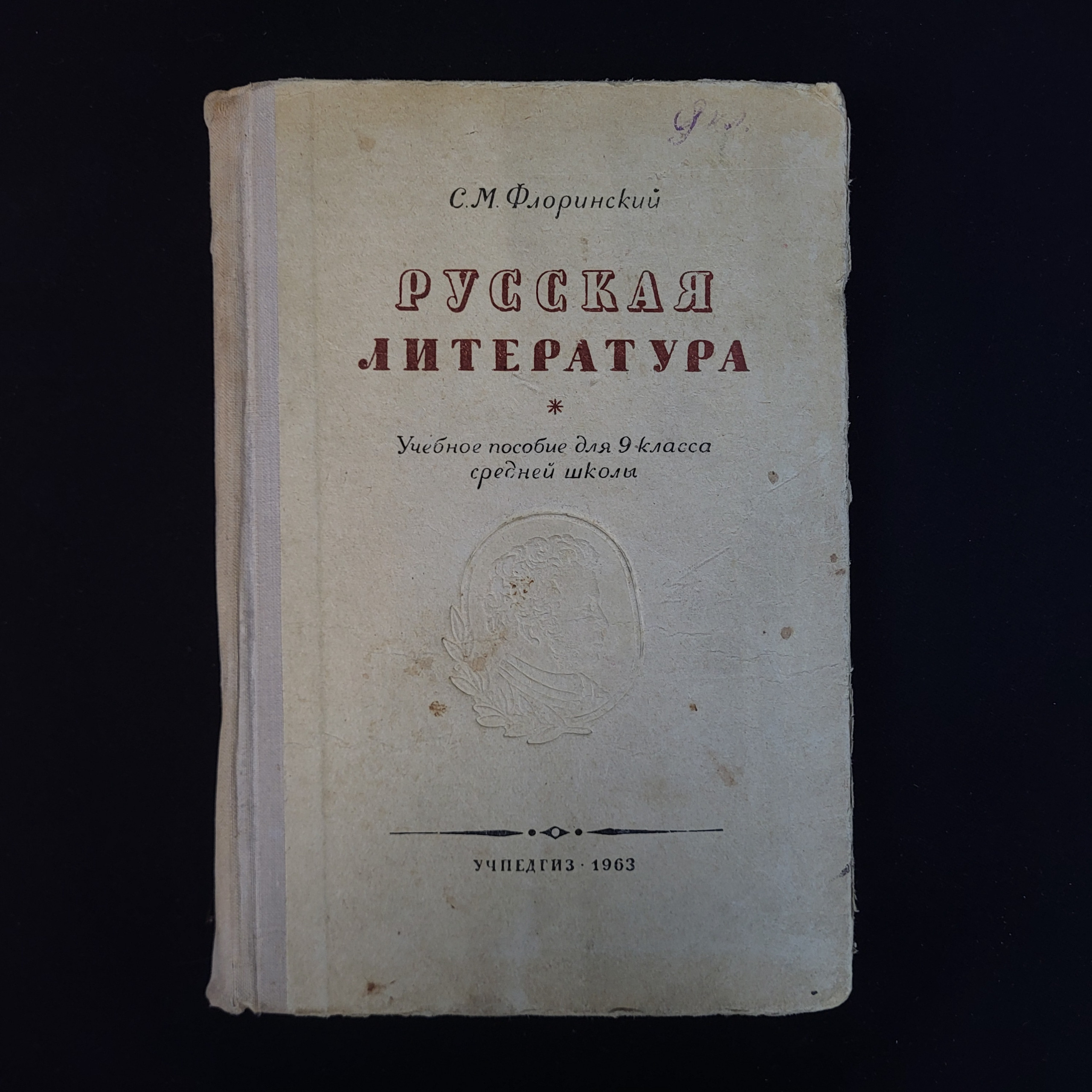 Картинка 1