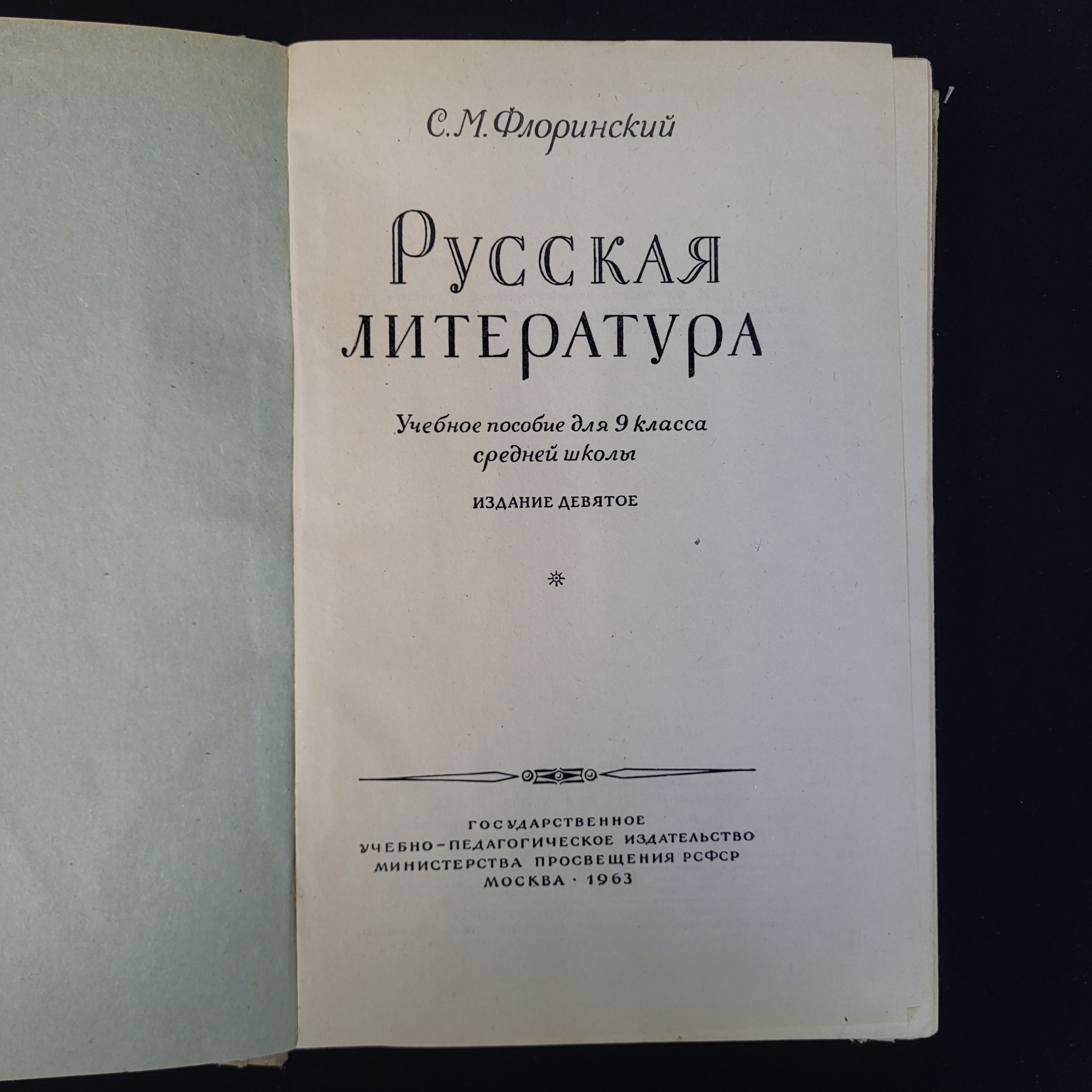 Картинка 4