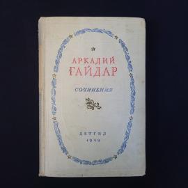 Картинка 1