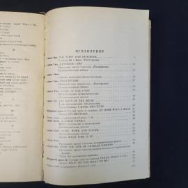 Картинка 5