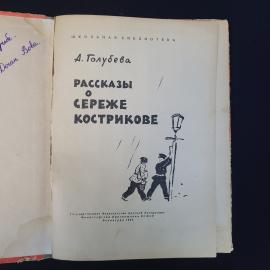 Картинка 4
