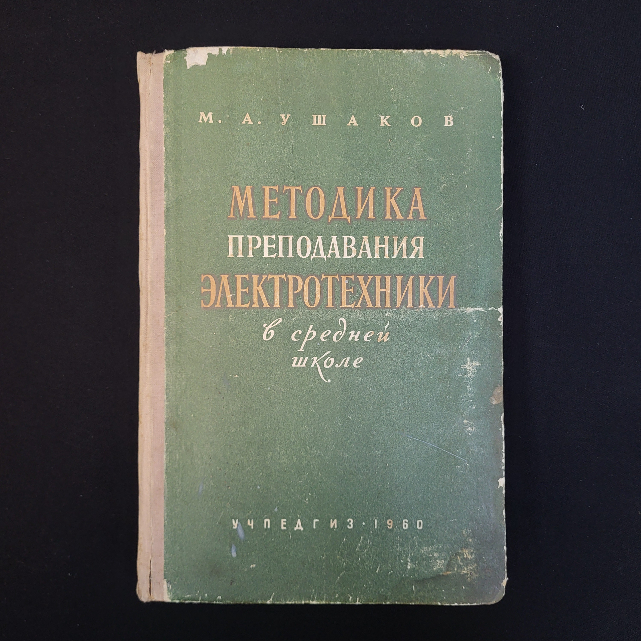 Картинка 1
