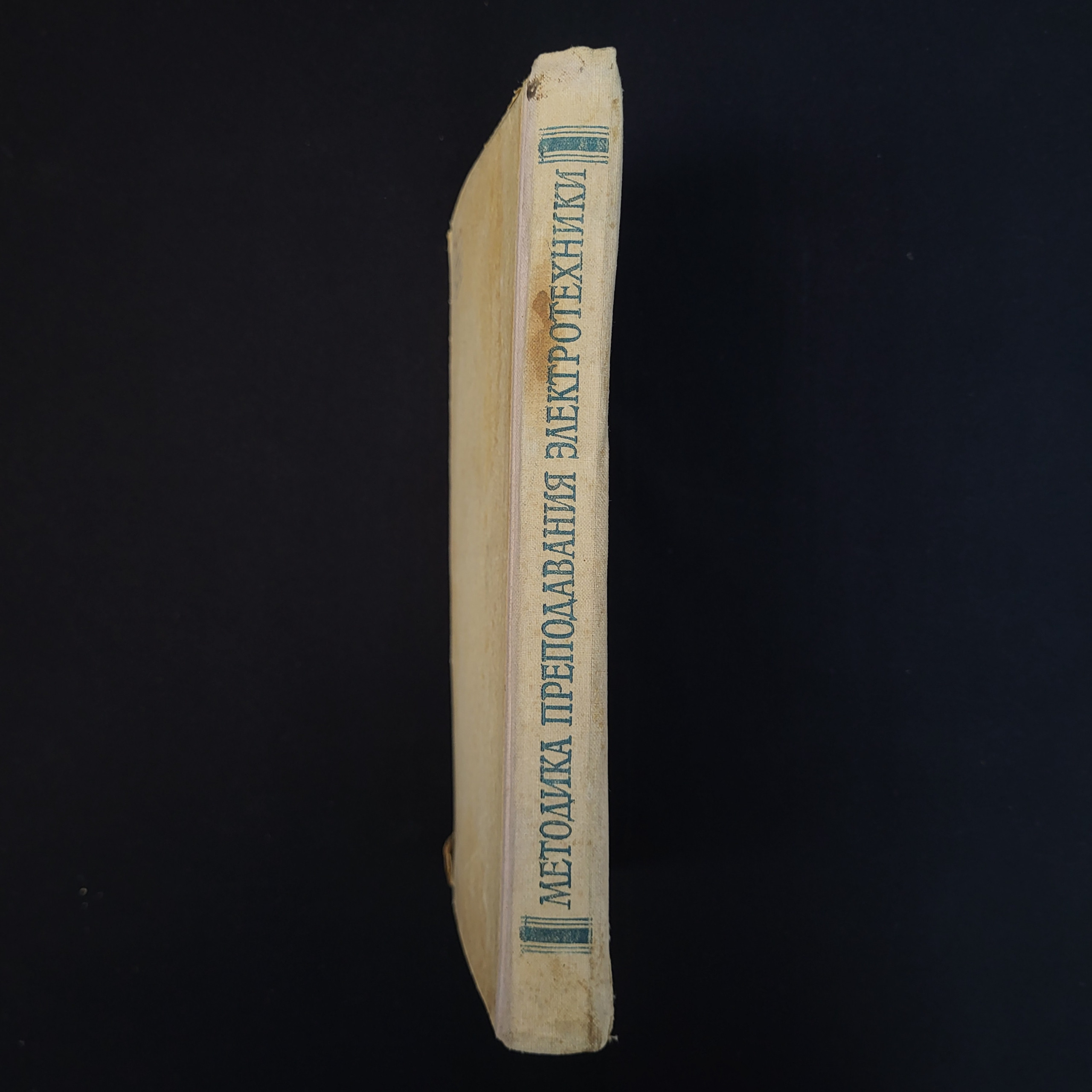 Картинка 2