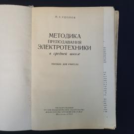 Картинка 4