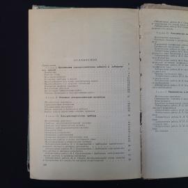 Картинка 5