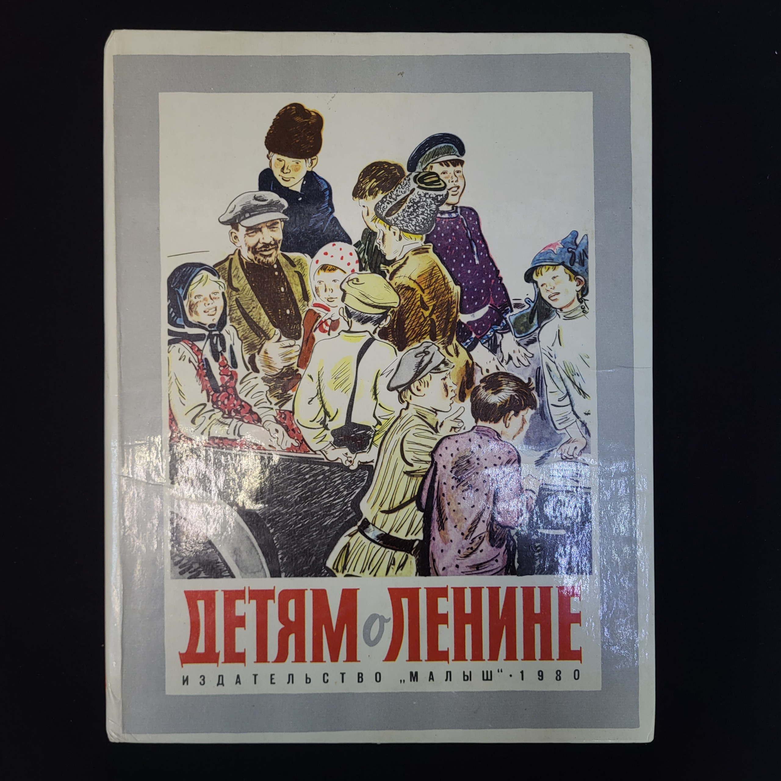 Картинка 1