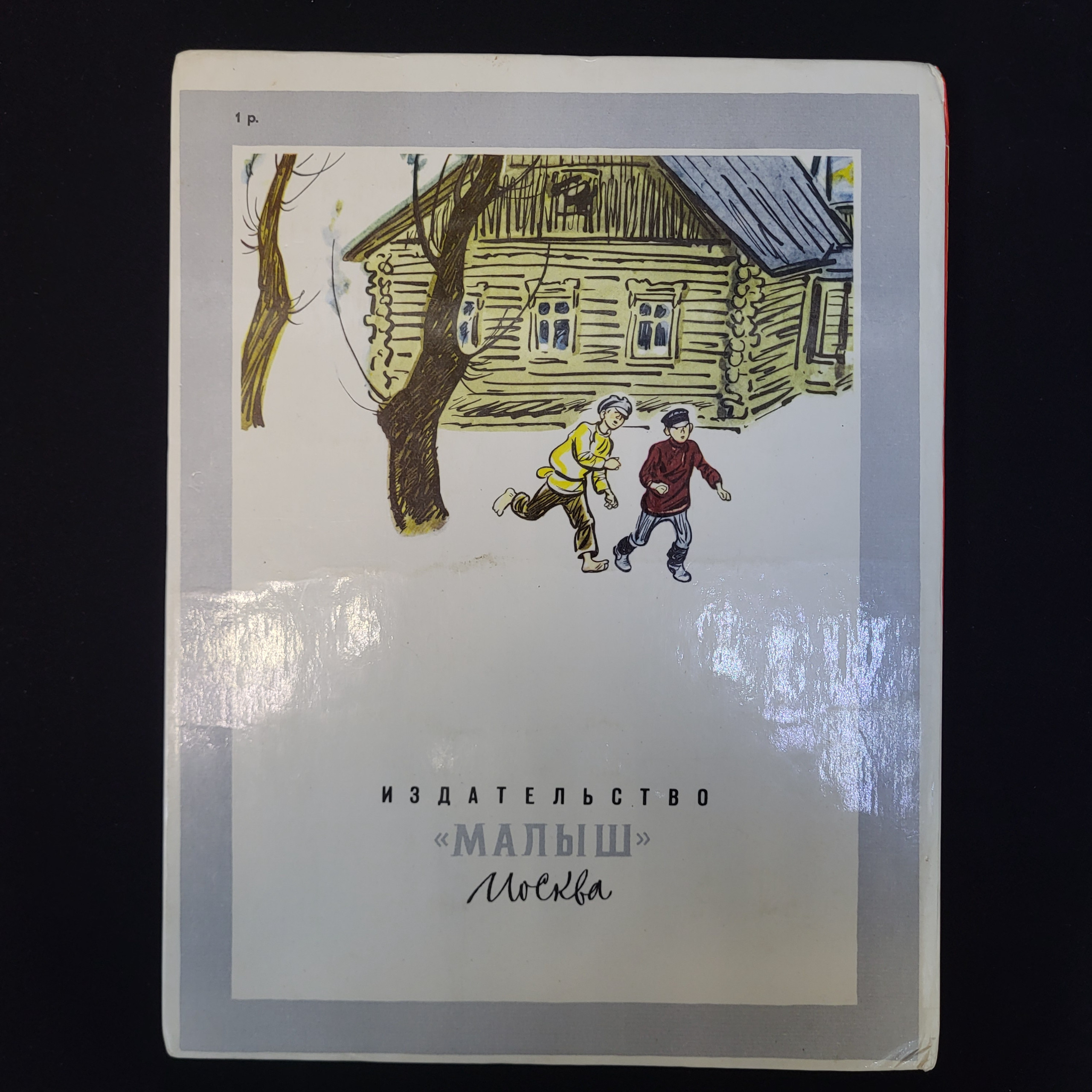 Картинка 2