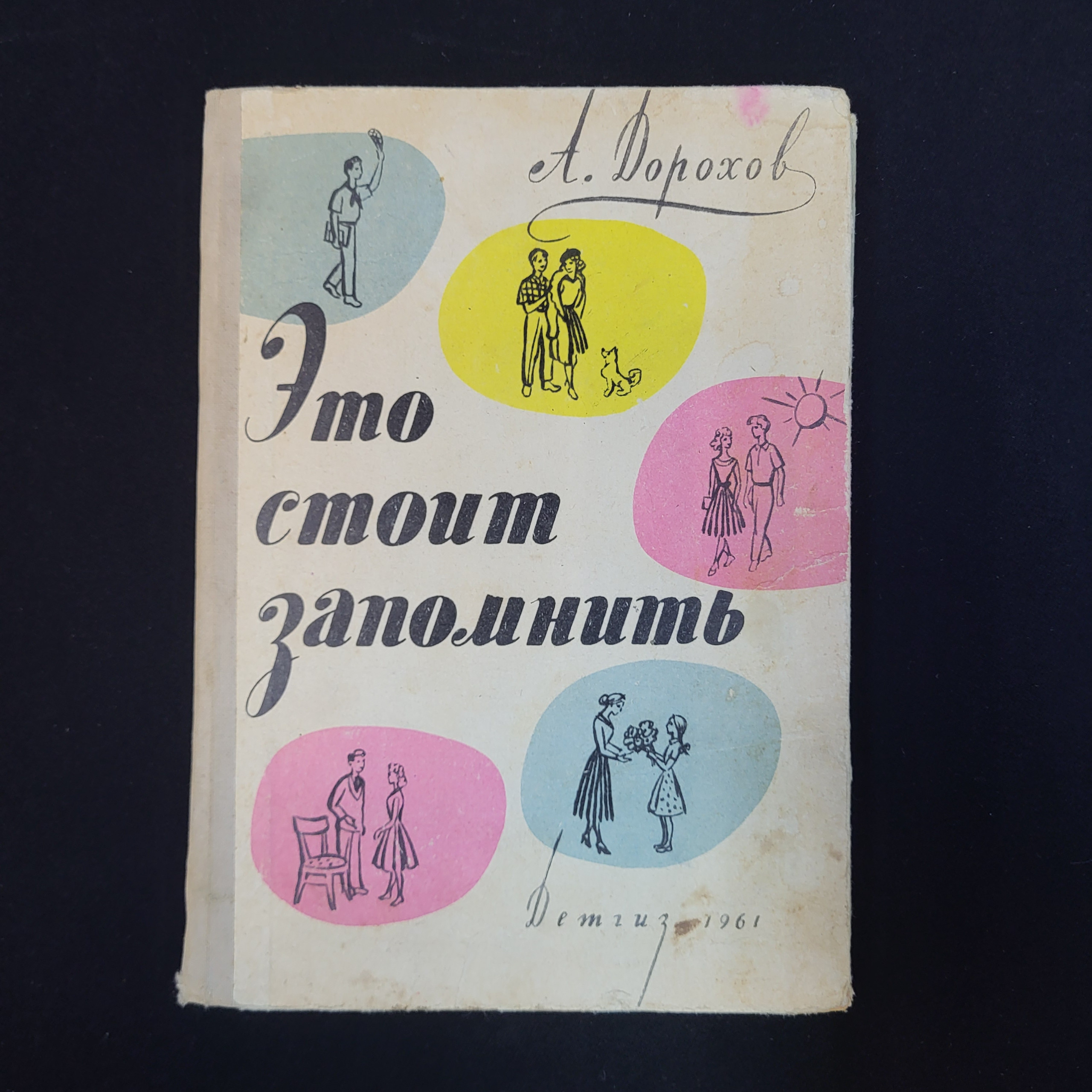 Картинка 1